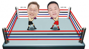 포항시의회 시의원 동료 ‘묻지마 폭행(?)’ & ‘친밀감 타격’