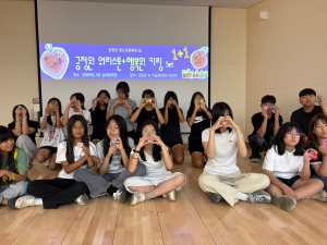 군위군, 청소년 마음 돌봄도 체험형으로 ‘워리스톤’ 원데이 클래스