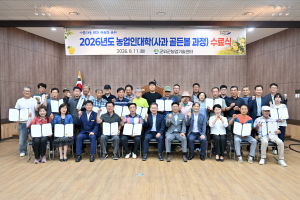 군위군, ‘골든볼’ 사과 전문농 28명 키웠다…재배단지 확대 속도