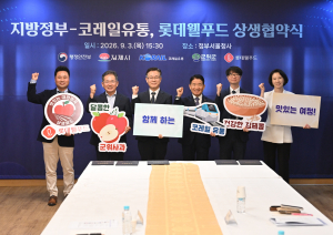 군위군, 사과만 팔던 판로 바꾼다…롯데웰푸드 15개 제품으로 전국행