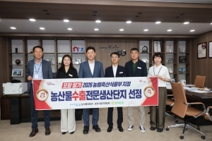 포항 딸기 55농가 연 1,082톤 생산…정부 수출 전문단지로 '승격'