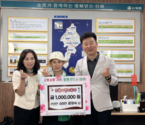 군위군, 떠난 고향에 100만원…답례품은 다시 ‘화전리로’