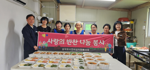 군위군 삼국유사면, 추석 밥상에 온정 더했다…취약계층 8가구 반찬 나눔