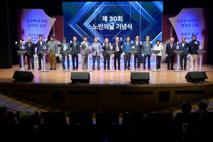 군위군, 아이들이 건넨 꽃 한 송이…노인의 날 ‘세대 잇는 동행’
