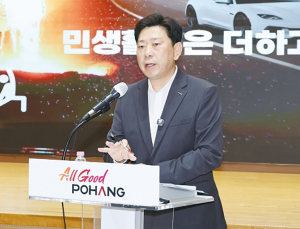 박용선 포항시장 “100만 생활권 거점도시 도약”
