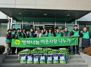영양군 청기면 새마을지도자회, 새마을부녀회  설맞이 사랑의 쌀나누기 행사 실시
