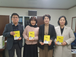 ‘우리 함께 키워요’ 저출생 극복 에세이집 경북 영아전담어린이집연합회 김천시 전달
