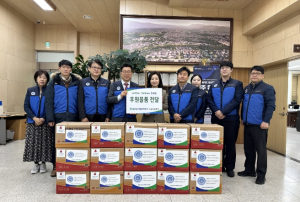 경주시 한국수력원자력 건설사업본부, 설맞이 나눔 실천