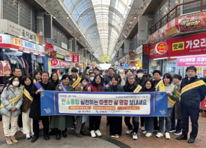 경상북도  탄소 중립 생활 실천 “명절 음식물 쓰레기 줄이기부터”