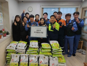 포항시 포스코퓨처엠 노동조합, 설맞이 사랑의 쌀 전달