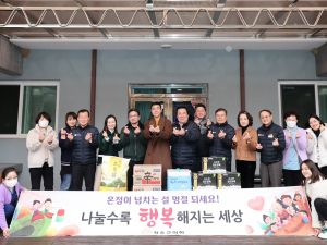 청송군의회, 설 명절 앞두고 사회복지시설 위문