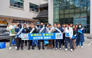 안동시, 설맞이 `덜 버리고 잘 버리기` 홍보활동 추진