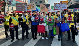 상주시, 설 맞이 전통시장 금연 캠페인 실시