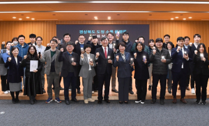 경북도, 민간소통과 업무효율을 위한 도정 소통 플랫폼 구축