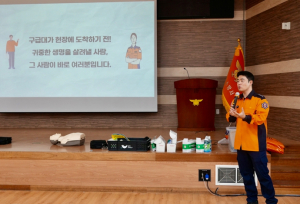 경산소방서, ‘구급전문교육사 1급 시험’ 합격자 배출